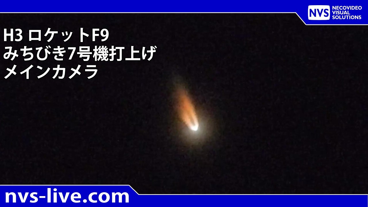 August 11, 2026: H3 Rocket Flight 9, QZS-7 Launch in 4K (Main