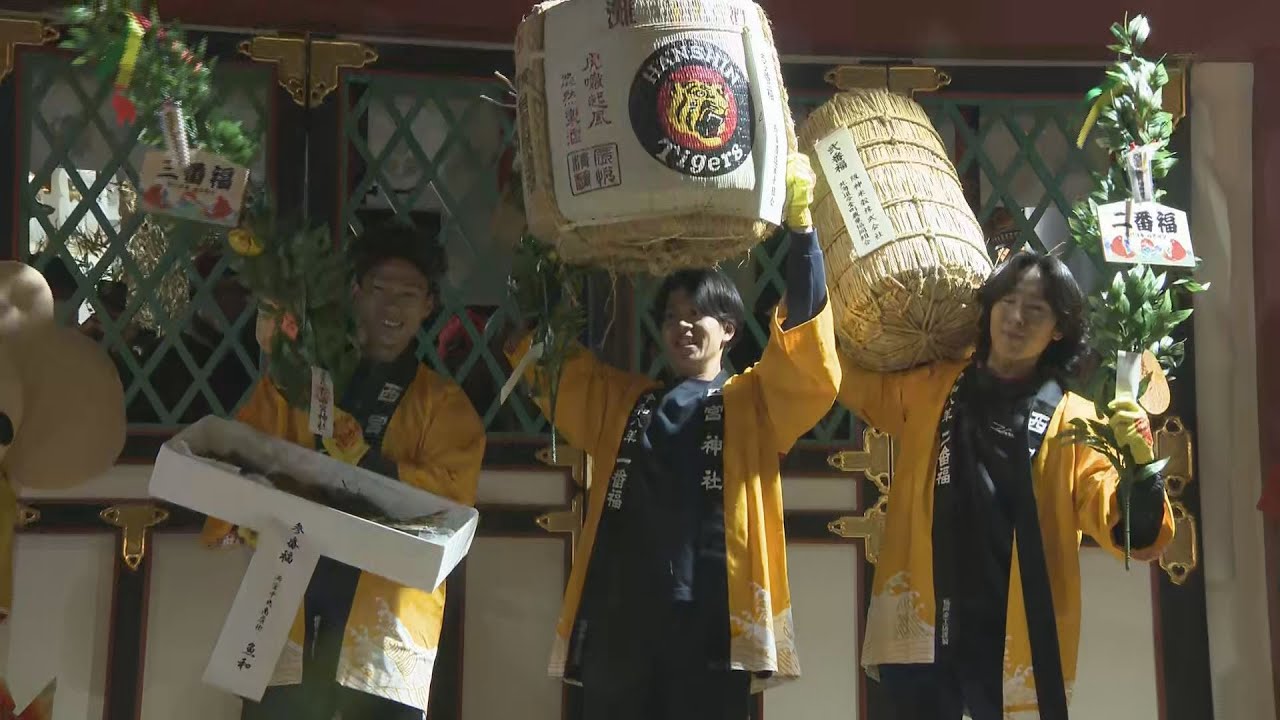 最後の最後にドラマが…！】西宮神社の開門神事・福男選び 激走の末、一