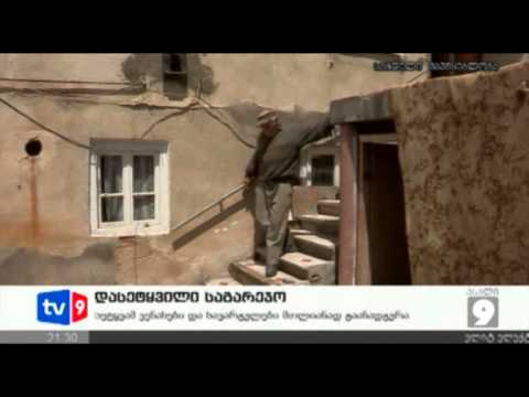 ახალი 9 | დასეტყვილი საგარეჯო | 15.05.12