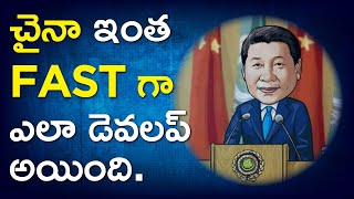Learning Points From China Telugu Inspirational Hub Learning Points