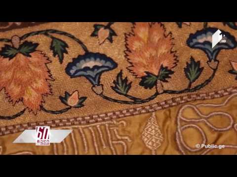 ,,დღე მუზეუმში'': ნაქარგობისა და ქსოვილების შედევრები