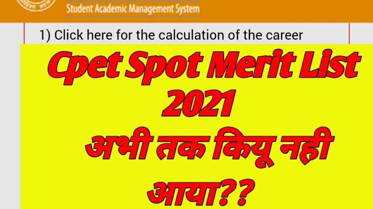 Cpet Spot Merit List 2021 | How To Check cpet  Spot vacant list 2021