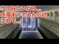 地下神殿はもうひとつ存在した！！日本屈指の巨大トンネル事業、霞ヶ浦導水見学！！Part2【SiphonTV337】