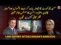 I was very sorry to read the decision of the SC, Aitzaz Ahsan's analysis of Justice Faez Isa case