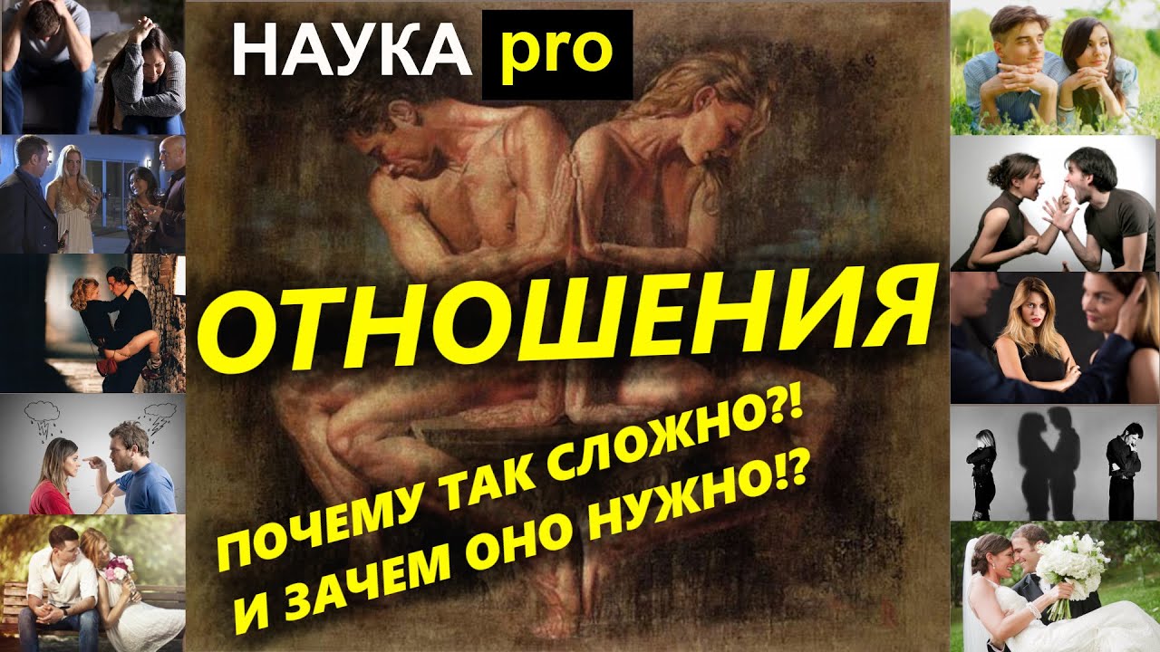 7 Видов Секса В Отношениях