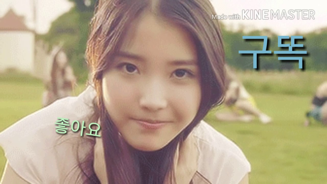 Девственница кореянки. Кореянки гифки. Кореянка смущается. Корейская девочка улыбается гиф