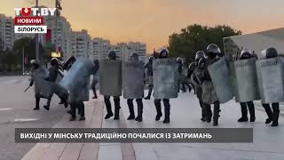 У Мінську силовики без розпізнавальних знаків затримують протестувальників
