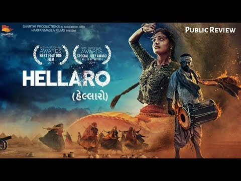 hellaro-gujarati-movie-public-review-|-best-feature-film-|-abhishek-shah-|-aapnu-cinema