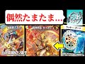 【flat工房】「偶然たまたま」なシーン集