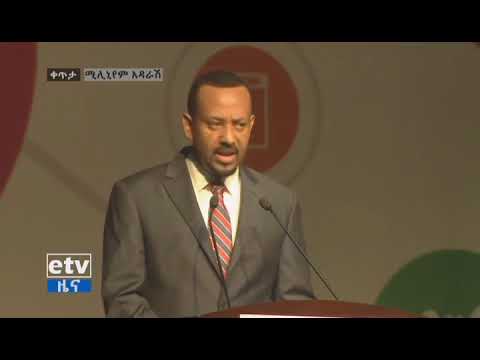 ቪዲዮ: ሀሳቦችን እንዲያመነጭ አንጎልዎን እንዴት እንደሚያሠለጥኑ