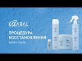 KAARAL Russia новая процедура по восстановлению волос Purify Filler
