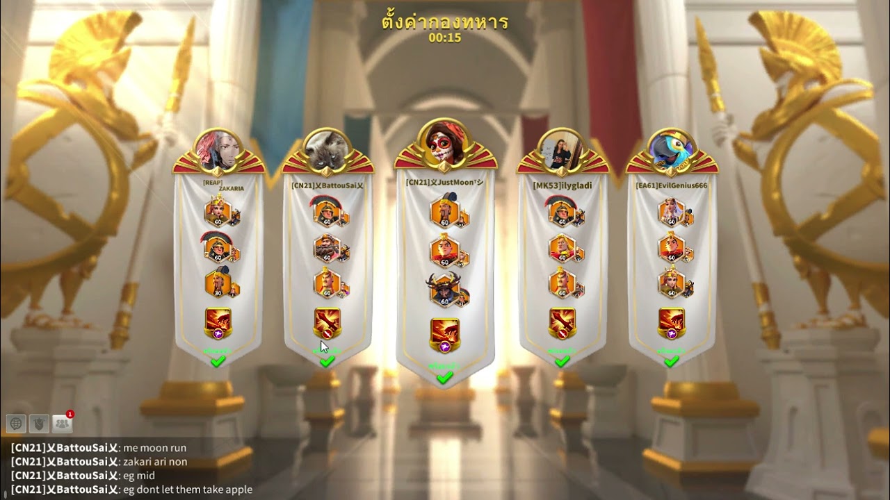 | Olympia-Chill | #Part 3-Rise of Kingdoms 2024 11