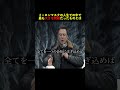 イーロンマスクが語る『これまでの人生での大きな問題』#イーロンマスク #名言 elonmusk
