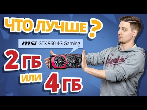 Video: Ulasan Nvidia GeForce GTX 960 2GB Vs 4GB