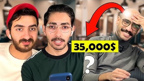 خمن راتبه من قصة الشعر