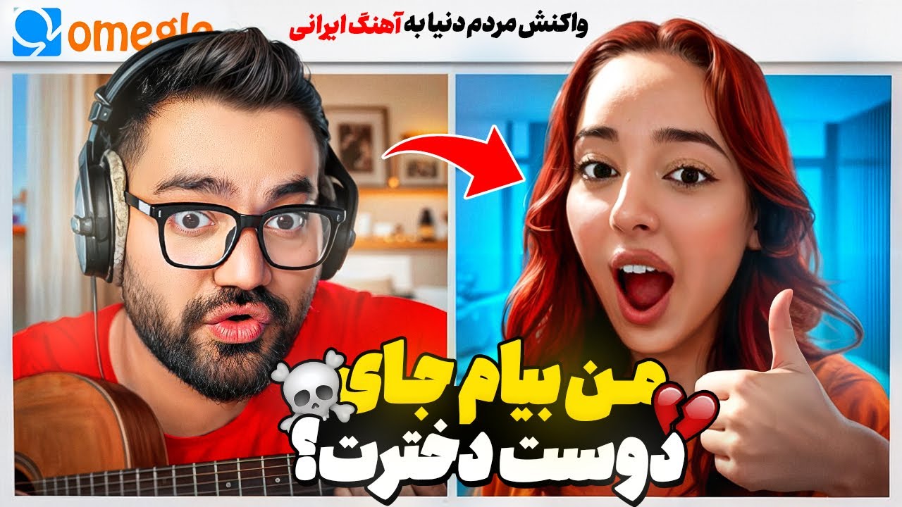 سفر به کشور هایی که هیچوقت نرفتم😐💔