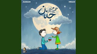 Jaanaan - Hamid Hiraad