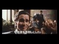 映画「アメリカン・サイコ」特報
