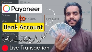How to Withdraw Money from Payoneer to Bank Account in Pakistan - 🔴 Live Transaction