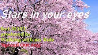 ボカロ作品【Spread Out #03】Stars in your eyes feat.MAYU /Walking with my Rule【ボカロオリジナル曲】VOCAROCK