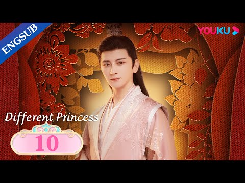 [Different Princess] EP10 | Writer Travels into Her Book | Song Yiren/Sun Zujun/Ding Zeren | YOUKU