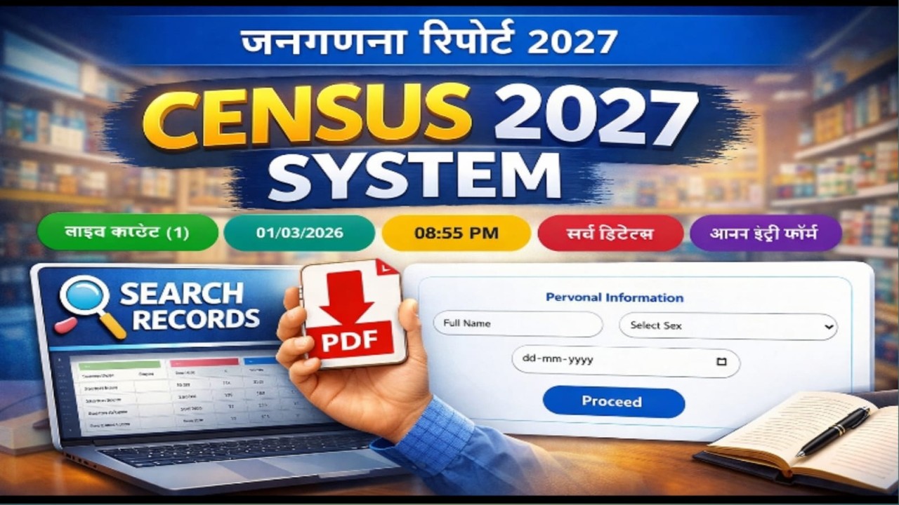 Census Report 2027 Data Entry & PDF Download System | Google Sheets Web ...