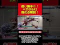 [スト6] 使い勝手◎！ベガのSA2強化点解説！ #スト6 #SF6 #ストリートファイター6#スト6解説  #ベガ #スト6ベガ #streetfighter