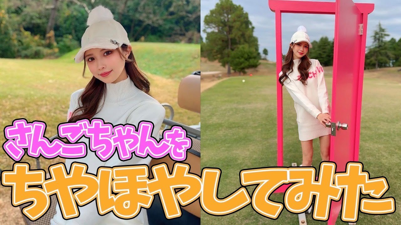 エースファクトリービジュアル担当さんごを全力でちやほやしてみたwwww