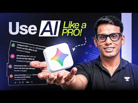 HOW STUDENTS SHOULD USE AI