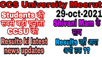 ccsu news update today//ccsu result news update today//ccsu//ccsu result 2021//ccs university new