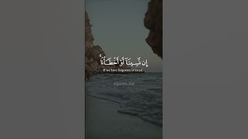 "لا يكلف الله نفسا إلا وسعها" || تلاوة هادئة للقارئ #اسلام_صبحي