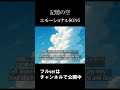 【#エモい曲 】記憶の空 - Stm
