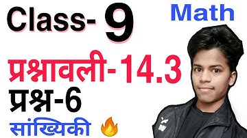 Q.6-Ex-14.3 Maths Ncert Class-9 Hindi Medium | Chapter-14 Cbse | Prashnawali 14.3 Prasn 6