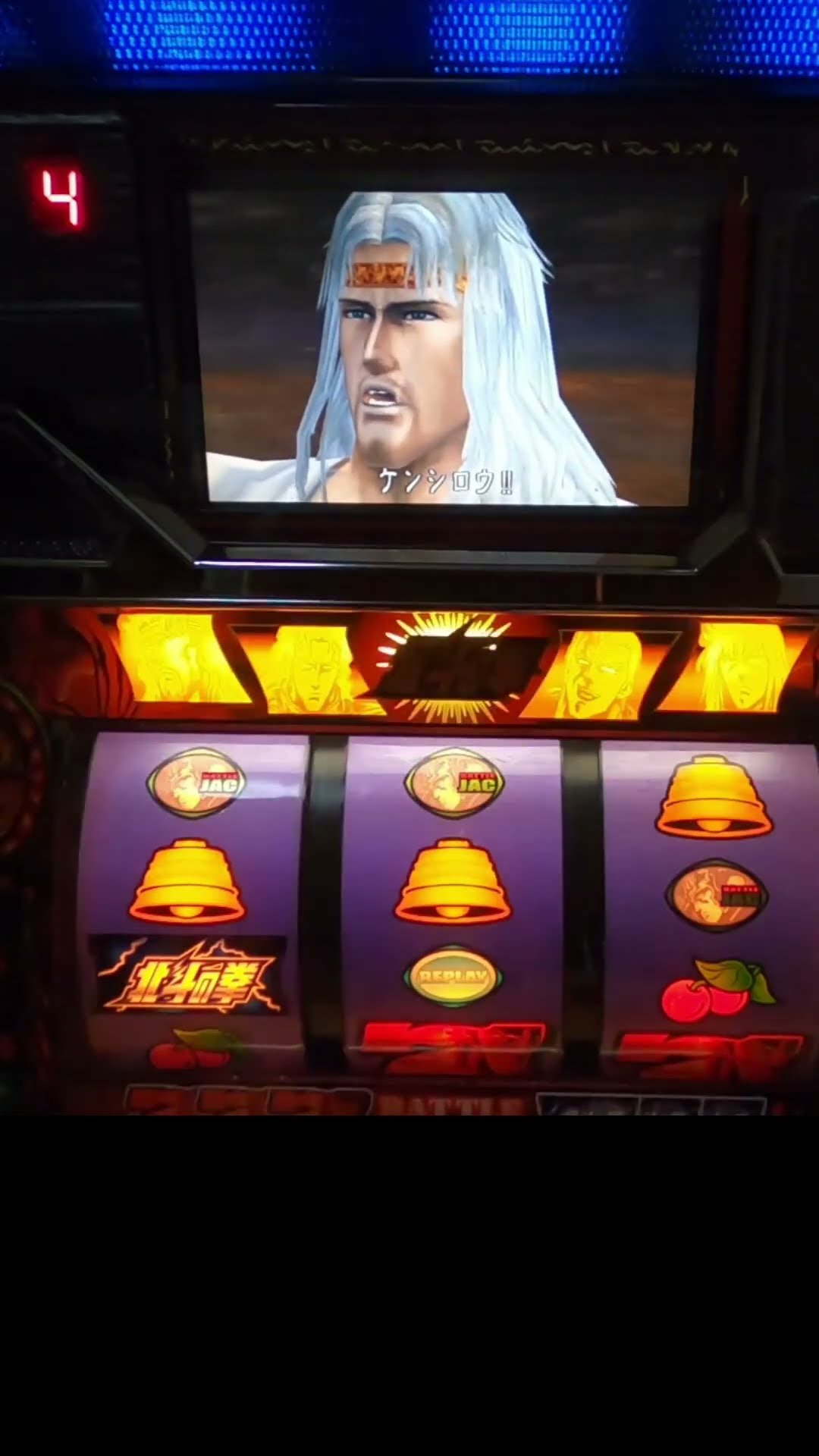 CR　北斗の拳　初代　プロモーションビデオ　Sammy 北斗の拳！ここで2チェ！ #初代北斗の拳懐かしの4号機sammy名機 - YouTube