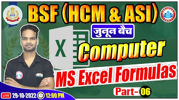 Microsoft Excel Formulas Class | Computer Class For BSF HCM & ASI | BSF HCM & ASI Computer Class #42