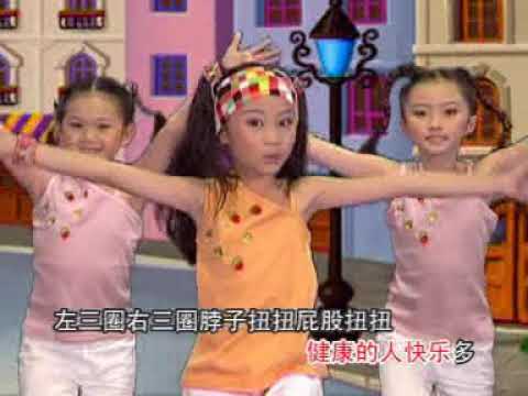 小甜甜 健康歌