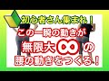 【フラのカホロステップ 完全マスター①】3回に分けて徹底的に学ぼう!急がば回れ!🔰初心者さん集まれ!シリーズ④No58