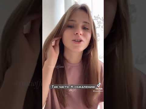 Анна Кошмал рассказала, что не общается с Фёдором