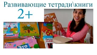 видео Книги и пособия для детей. Прогулки по Эрмитажу. Усачёв А., Дядина Г. Веселые уроки купить в интернет-магазине развивающей литературы Школа Семи Гномов