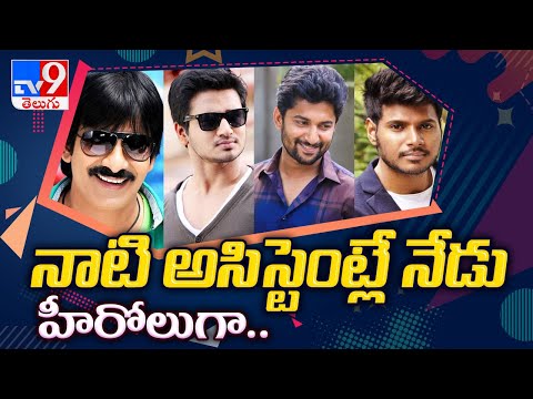 Tollywood Latest Updates || Entertainment Special - TV9