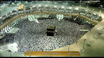 تلاوة إبدااااعية للشيخ عبدالله الجهني فجراليوم السبت 1438/6/26- من الحرم المكي- من سورة ال عمران