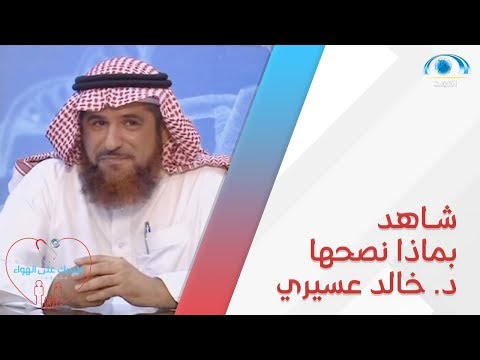 عملت حجامة و أصابها الصداع و تريد عمل حجامة أخرى