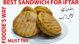 How to make dhaba style Masala Sandwich With Rocket Leaves recipe at home easily
