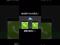 【LINE】スカッと！カネに目がくらんだ元カノ 衝撃の結末が