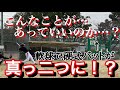 【軟式でありえない出来事？】ここまで完璧に折れるとは正直思ってなかった…