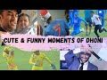 Msd msdhoni  ms dhonis cute and funny moments