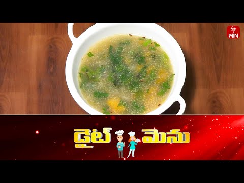 Jowar Gummadikaya Soup | Diet Menu |14th May 2024 | Full Episode | ETV Abhiruchi - ETVABHIRUCHI