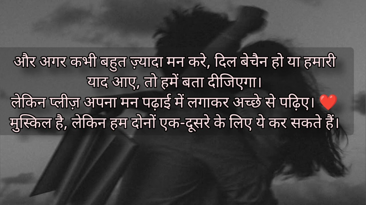 आज की मेहनत से, कल के साथ तक — हमेशा आपके। ❤️