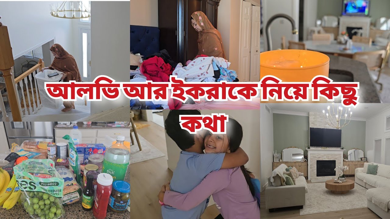 পরকিয়ায় ছেলেদের সাথে মেয়েদের কেও শতভাগ দোষারোপ করবো, এই পরিনতি অন্য রকম ও হতে পারতো!