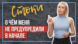 Про видеостоки. Подводные камни. О чем меня не предупредили в начале